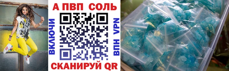 Alfa_PVP СК  omg зеркало  Таганрог 