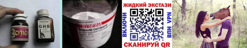 купить  цена  Таганрог  Бутират Butirat 