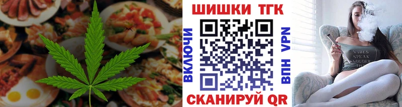 kraken зеркало  Таганрог  Еда ТГК марихуана  как найти  