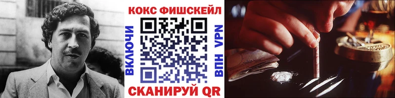 Кокаин 99%  Таганрог 