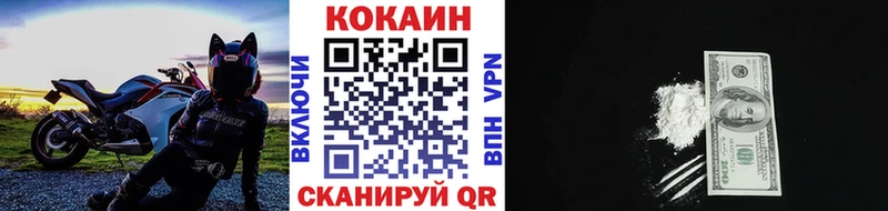 Кокаин Эквадор Таганрог