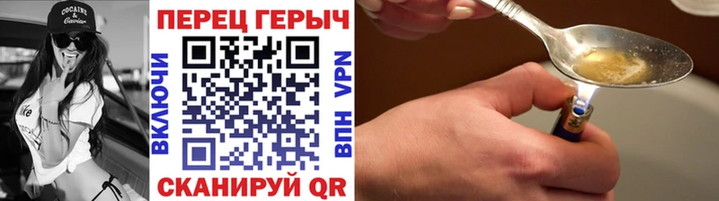 сколько стоит  Таганрог  ГЕРОИН герыч 
