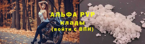 а пвп мука Абдулино