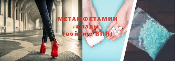 а пвп мука Абдулино