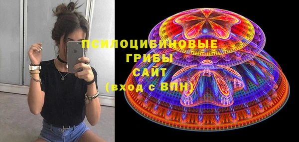 а пвп мука Абдулино
