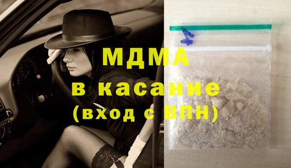 а пвп мука Абдулино