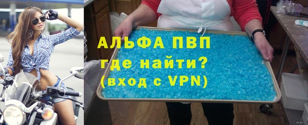 а пвп мука Абдулино