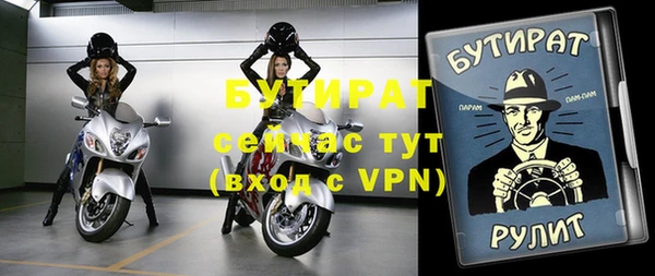 а пвп мука Абдулино